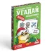 Новогодние фанты «Новый год: Угадай песню по картинке», 20 карт, 7+ Новогодние фанты «Новый год: Угадай песню по картинке», 20 карт, 7+