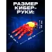 Конструктор механический «Кибер-рука», 121 деталь Конструктор механический «Кибер-рука», 121 деталь