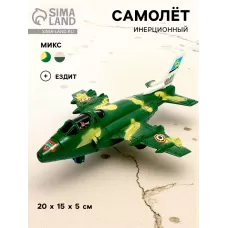 Самолет инерционный «Комбат», цвет МИКС Самолет инерционный «Комбат», цвет МИКС