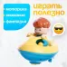 Заводная игрушка «Гидроскутер», водоплавающая, цвета МИКС Заводная игрушка «Гидроскутер», водоплавающая, цвета МИКС