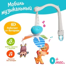 Мобиль музыкальный «Весёлые зверята» Мобиль музыкальный «Весёлые зверята»