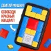 Настольная игра - головоломка «Слайд-челлендж», 1 игрок, 4+ Настольная игра - головоломка «Слайд-челлендж», 1 игрок, 4+