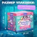 Интерактивная игрушка «Волшебные питомцы: Милый щенок», реагирует на касания и хлопки, цвет сиреневый Интерактивная игрушка «Волшебные питомцы: Милый щенок», реагирует на касания и хлопки, цвет сиреневый