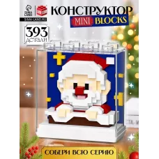 Конструктор Mini Blocks «Дед Мороз», 393 детали Конструктор Mini Blocks «Дед Мороз», 393 детали