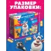 Игровой набор с проектором, 3 книжки, световые эффекты, Буба Игровой набор с проектором, 3 книжки, световые эффекты, Буба