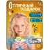 Конструктор «Cute pets. Пёсик на серфе», 269 деталей Конструктор «Cute pets. Пёсик на серфе», 269 деталей