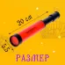 Подзорная труба «Астроном», цвета МИКС Подзорная труба «Астроном», цвета МИКС