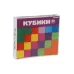 Кубики «Цветные» 30 шт. Кубики «Цветные» 30 шт.