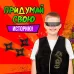 Набор ниндзя «Золотой воин», детский, 7 предметов Набор ниндзя «Золотой воин», детский, 7 предметов