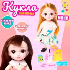 Кукла модная шарнирная «Меган», с питомцем и аксессуарами, МИКС Кукла модная шарнирная «Меган», с питомцем и аксессуарами, МИКС