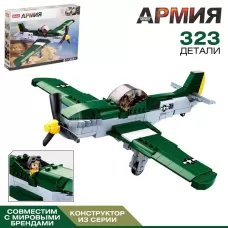 Конструктор «Армия ВОВ. Штурмовик», 1 фигурка в комплекте, 323 детали Конструктор «Армия ВОВ. Штурмовик», 1 фигурка в комплекте, 323 детали