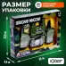 Игровой набор с рациями «Опасная миссия», радиус действия 300 м, в наборе: 2 рации, бинокль, компас, работает от батареек Игровой набор с рациями «Опасная миссия», радиус действия 300 м, в наборе: 2 рации, бинокль, компас, работает от батареек