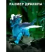 Динозавр «Дракон», работает от батареек, световые и звуковые эффекты, цвет голубой Динозавр «Дракон», работает от батареек, световые и звуковые эффекты, цвет голубой