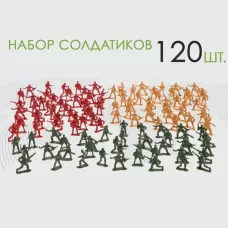 Набор солдатиков «Гвардия», 3 вида, 120 шт. Набор солдатиков «Гвардия», 3 вида, 120 шт.