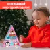Адвент - календарь новогодний с игрушками «Чудесная сказка», для девочек, 9 окошек с подарками Адвент - календарь новогодний с игрушками «Чудесная сказка», для девочек, 9 окошек с подарками