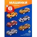 Грузовик «Акула. Перевозчик», с машинками 6 шт. Грузовик «Акула. Перевозчик», с машинками 6 шт.