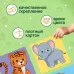 Макси - пазлы 6 в 1 «Зверята», 6 пазлов, 18 деталей Макси - пазлы 6 в 1 «Зверята», 6 пазлов, 18 деталей