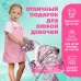 Коляска для кукол «Сладкий зайчик» универсальная, с корзиной и сумкой Коляска для кукол «Сладкий зайчик» универсальная, с корзиной и сумкой