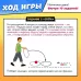 Набор для эстафеты для детей «На движе!», от 4 игроков, 10+ Набор для эстафеты для детей «На движе!», от 4 игроков, 10+