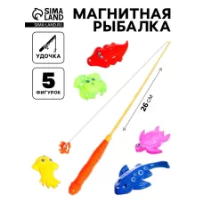 Магнитная рыбалка «Морской мир», 5 рыбок Магнитная рыбалка «Морской мир», 5 рыбок