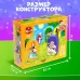 Конструктор «Красная шапочка», 26 деталей Конструктор «Красная шапочка», 26 деталей
