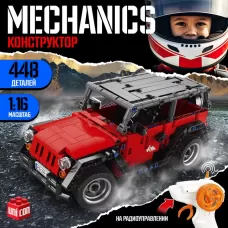 Конструктор Mechanics «Джип», радиоуправляемый, 1:16, открываются двери, поднимается капот, работает от аккумулятора, 448 деталей, цвет красный Конструктор Mechanics «Джип», радиоуправляемый, 1:16, открываются двери, поднимается капот, работает от аккумулятора, 448 деталей, цвет красный