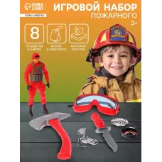 Набор пожарного «Спасатель», с брелоком, 8 элементов Набор пожарного «Спасатель», с брелоком, 8 элементов