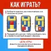 Настольная игра - головоломка «Слайд-челлендж», 1 игрок, 4+ Настольная игра - головоломка «Слайд-челлендж», 1 игрок, 4+