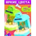 Автомат для конфет «Дино», МИКС Автомат для конфет «Дино», МИКС