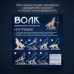Деревянный конструктор «Волк», размер 21×20 см, гирлянда в комплекте Деревянный конструктор «Волк», размер 21×20 см, гирлянда в комплекте
