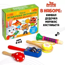 Музыкальные инструменты «Весёлые мелодии» № 4 Музыкальные инструменты «Весёлые мелодии» № 4