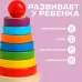 Детская развивающая пирамидка «Разные фигуры» 9.5×9.5×15.5 см Детская развивающая пирамидка «Разные фигуры» 9.5×9.5×15.5 см
