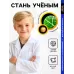 Игровой набор ученого 2 в 1 «Микроскоп и телескоп», 11 предметов Игровой набор ученого 2 в 1 «Микроскоп и телескоп», 11 предметов