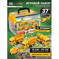 Набор игровой «Строительная техника», машинки 12 шт., с дорожными знаками и игровым полем Набор игровой «Строительная техника», машинки 12 шт., с дорожными знаками и игровым полем