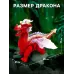 Динозавр «Дракон», работает от батареек, световые и звуковые эффекты, цвет красный Динозавр «Дракон», работает от батареек, световые и звуковые эффекты, цвет красный