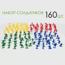 Набор солдатиков «Схватка», 4 вида, 160 шт. Набор солдатиков «Схватка», 4 вида, 160 шт.