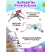 Буквики, МИКС Буквики, МИКС