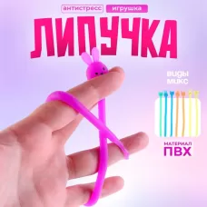 Липучка «Тянучка», виды МИКС Липучка «Тянучка», виды МИКС