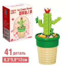 Конструктор Цветы «Кактус в горшочке», 41 деталь Конструктор Цветы «Кактус в горшочке», 41 деталь
