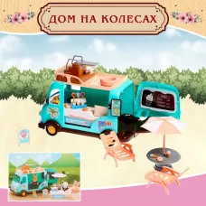 Дом на колесах «Зверята. Фургончик с мороженым» Дом на колесах «Зверята. Фургончик с мороженым»