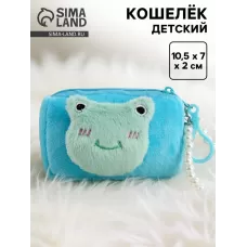 Кошелёк детский «Лягушка», на брелоке с браслетом Кошелёк детский «Лягушка», на брелоке с браслетом