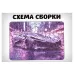 Пазл «Неон драйв» 20×29 см, 116 деталей Пазл «Неон драйв» 20×29 см, 116 деталей
