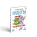 Новогодние фанты «Новый год: Творческие», 20 карт, 7+ Новогодние фанты «Новый год: Творческие», 20 карт, 7+