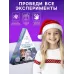 Адвент - календарь новогодний «Холодное сердце: Химические опыты», детский, 9 окошек с подарками: 9 опытов Адвент - календарь новогодний «Холодное сердце: Химические опыты», детский, 9 окошек с подарками: 9 опытов