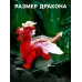 Динозавр «Дракон», работает от батареек, световые и звуковые эффекты, цвет красный Динозавр «Дракон», работает от батареек, световые и звуковые эффекты, цвет красный