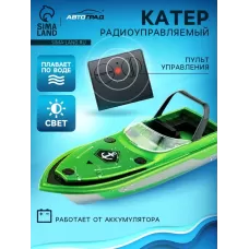Катер радиоуправляемый Mini Boat, работает от аккумулятора, цвет синий Катер радиоуправляемый Mini Boat, работает от аккумулятора, цвет синий