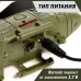 Вертолёт радиоуправляемый «Армия», заряд от USB, свет, цвет зелёный Вертолёт радиоуправляемый «Армия», заряд от USB, свет, цвет зелёный