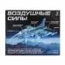 Вертолёт металлический «Воздушные силы», инерционный, световые и звуковые эффекты, цвет серый Вертолёт металлический «Воздушные силы», инерционный, световые и звуковые эффекты, цвет серый