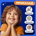 Настольная игра для детей на везение «Безумная акула», от 1 игрока, 5+ Настольная игра для детей на везение «Безумная акула», от 1 игрока, 5+