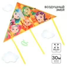 Воздушный змей «Волшебницы», Сказочный патруль, 80×50 см, длина лески — 30 м Воздушный змей «Волшебницы», Сказочный патруль, 80×50 см, длина лески — 30 м